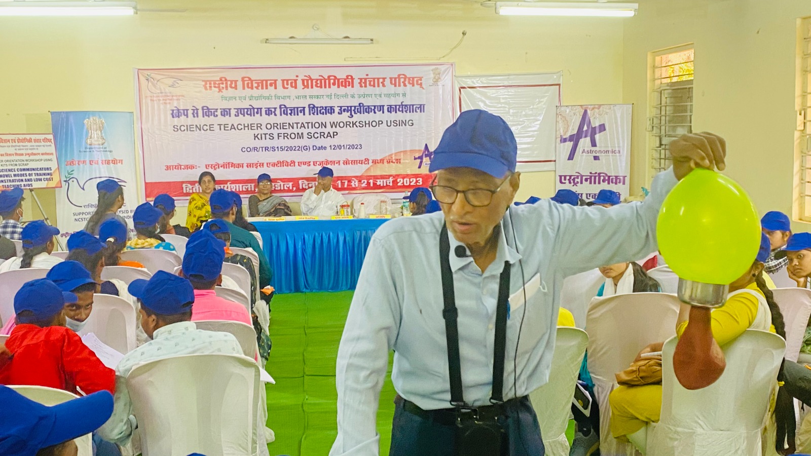 शिक्षक कार्यशाला 2023 — गुब्बारा प्रयोग